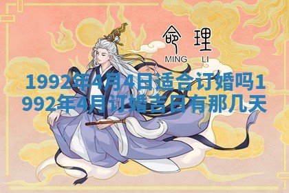 2026年02月19日出生徐姓男宝宝八字五行取名禁忌与建议