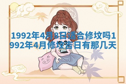 易姓女宝宝起名大全：2026年03月18日生辰八字喜用神分析