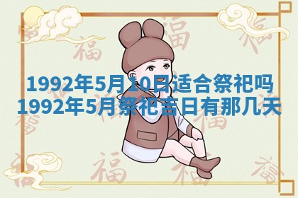 2026年02月19日出生徐姓男宝宝八字五行取名禁忌与建议