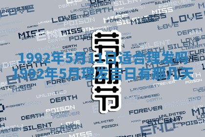 锺姓男宝宝起名大全：2026年02月17日生辰八字喜用神分析