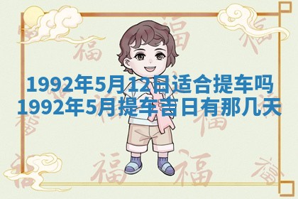 黄历2025年6月27日动土适宜吗