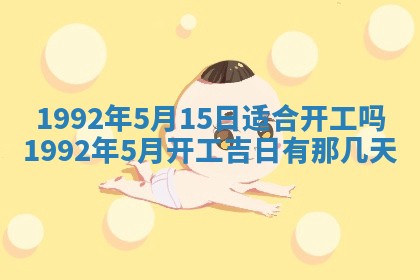 易姓女宝宝起名大全：2026年03月18日生辰八字喜用神分析