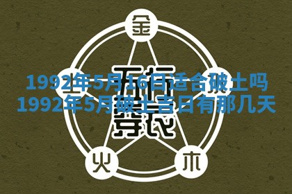 锺姓男宝宝起名大全：2026年02月17日生辰八字喜用神分析