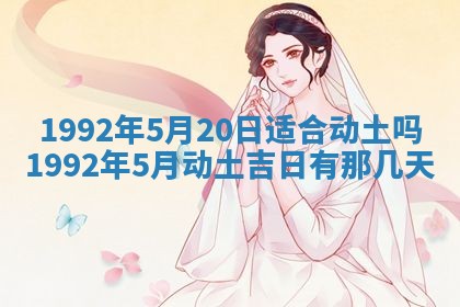 打麻将方位查询 2026年01月25日