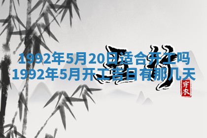 打麻将方位查询 2026年01月25日