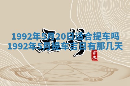 2026年02月19日出生徐姓男宝宝八字五行取名禁忌与建议