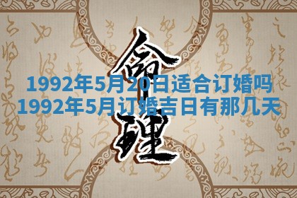 打麻将方位查询 2026年01月25日