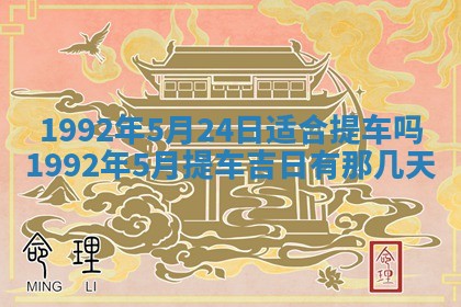 2026年02月19日出生徐姓男宝宝八字五行取名禁忌与建议