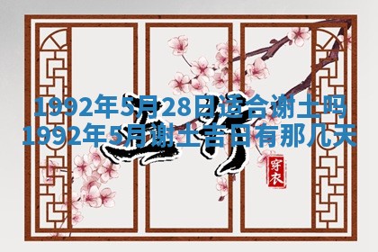 蒋姓2026/02/09出生男宝宝起名全攻略：名字推荐与禁忌字分析