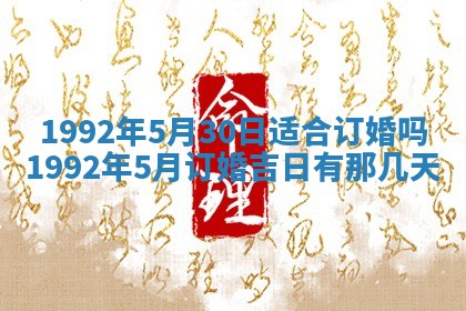 打麻将方位查询 2026年01月25日
