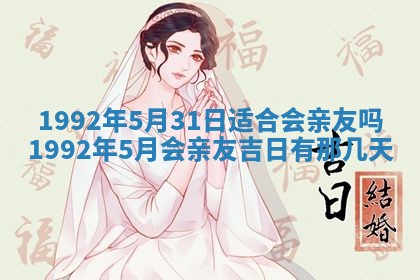 蒋姓2026/02/09出生男宝宝起名全攻略：名字推荐与禁忌字分析