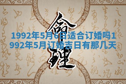 打麻将方位查询 2026年01月25日