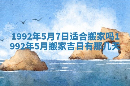 蒋姓2026/02/09出生男宝宝起名全攻略：名字推荐与禁忌字分析