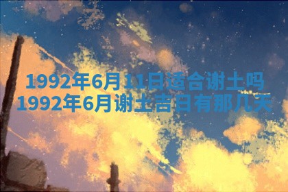 蒋姓2026/02/09出生男宝宝起名全攻略：名字推荐与禁忌字分析