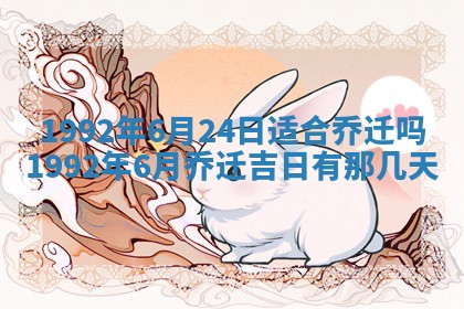 2026年02月19日出生徐姓男宝宝八字五行取名禁忌与建议