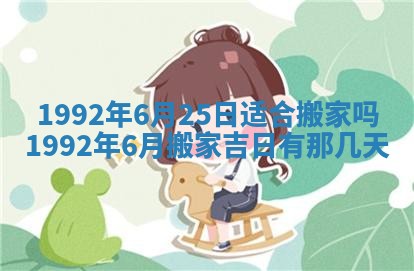 2026年3月份结婚的最佳日期