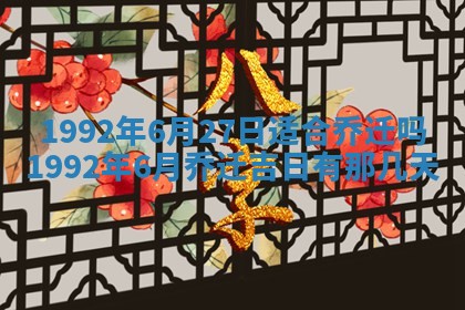 2026年02月19日出生徐姓男宝宝八字五行取名禁忌与建议