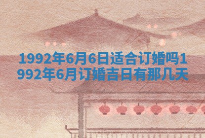 打麻将方位查询 2026年01月25日