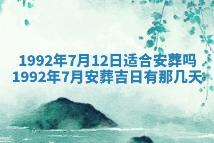 易姓女宝宝起名大全：2026年03月18日生辰八字喜用神分析