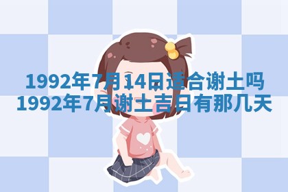 蒋姓2026/02/09出生男宝宝起名全攻略：名字推荐与禁忌字分析