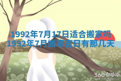 蒋姓2026/02/09出生男宝宝起名全攻略：名字推荐与禁忌字分析