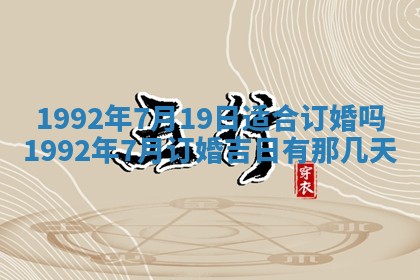 打麻将方位查询 2026年01月25日