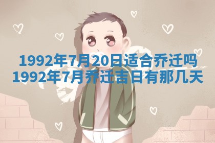 2026年02月19日出生徐姓男宝宝八字五行取名禁忌与建议
