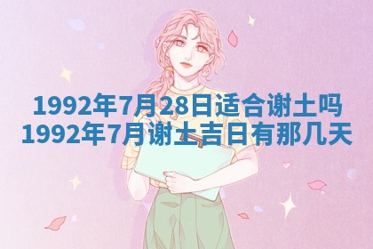 蒋姓2026/02/09出生男宝宝起名全攻略：名字推荐与禁忌字分析