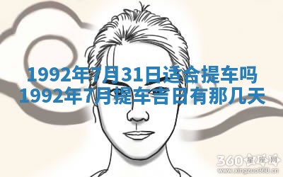 2026年02月19日出生徐姓男宝宝八字五行取名禁忌与建议