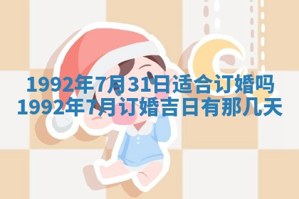 打麻将方位查询 2026年01月26日