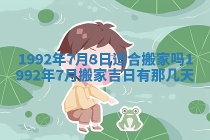 易姓女宝宝起名大全：2026年03月18日生辰八字喜用神分析