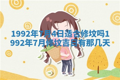 易姓女宝宝起名大全：2026年03月18日生辰八字喜用神分析