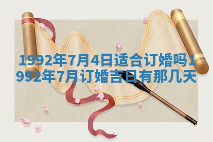 2026年02月19日出生徐姓男宝宝八字五行取名禁忌与建议