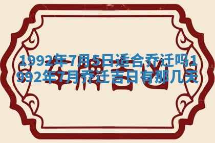 打麻将方位查询 2026年01月26日