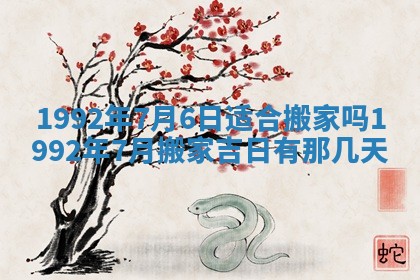 蒋姓2026/02/09出生男宝宝起名全攻略：名字推荐与禁忌字分析