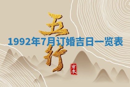 2026年3月适合搬家的良辰，哪些日子适合搬家