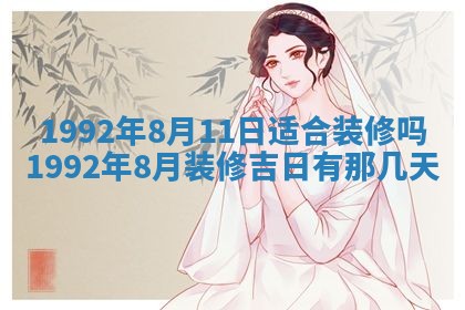 2025年6月23日适合开店吗,这天开业合适吗