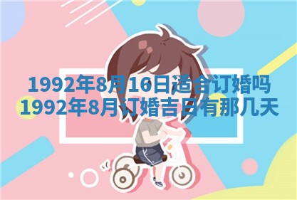 打麻将方位查询 2026年01月25日