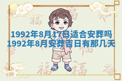 易姓女宝宝起名大全：2026年03月18日生辰八字喜用神分析