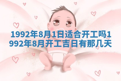 锺姓男宝宝起名大全：2026年02月17日生辰八字喜用神分析