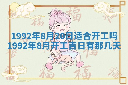 打麻将方位查询 2026年01月25日
