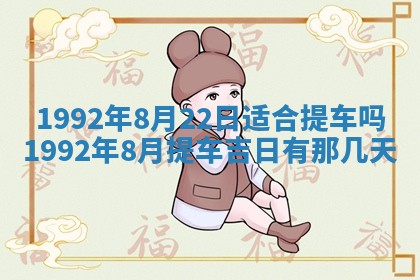 2026年02月19日出生徐姓男宝宝八字五行取名禁忌与建议