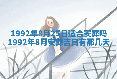 易姓女宝宝起名大全：2026年03月18日生辰八字喜用神分析