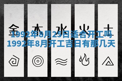 易姓女宝宝起名大全：2026年03月18日生辰八字喜用神分析