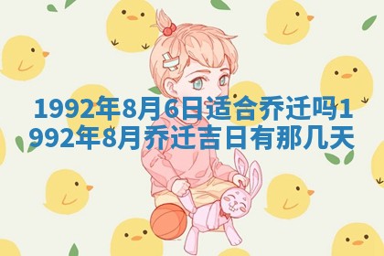 2026年02月19日出生徐姓男宝宝八字五行取名禁忌与建议