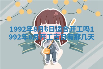 锺姓男宝宝起名大全：2026年02月17日生辰八字喜用神分析
