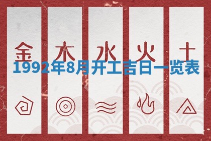 蒋姓2026/02/09出生男宝宝起名全攻略：名字推荐与禁忌字分析