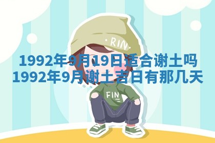 2025年6月23日适合开店吗,这天开业合适吗