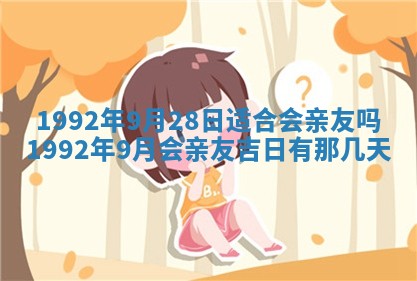 打麻将方位查询 2026年01月26日