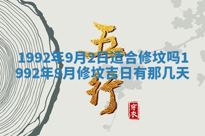 打麻将方位查询 2026年01月26日